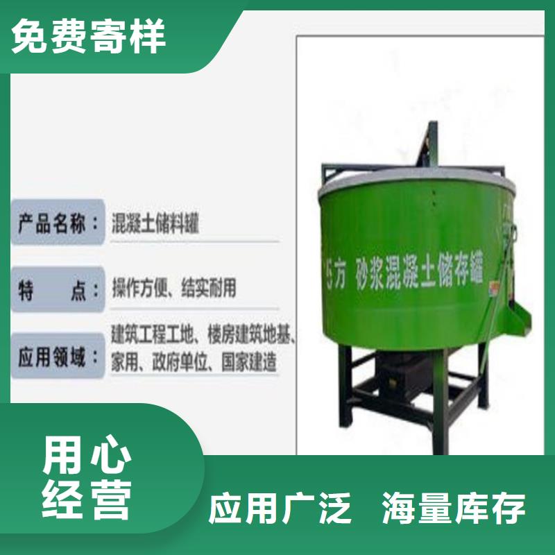 五立方攪拌罐二次構造柱泵支持加工定制