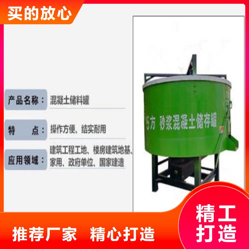 五立方攪拌罐混凝土輸送泵放心得選擇