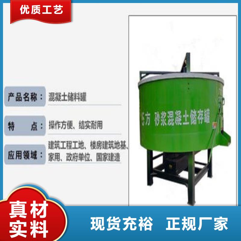 永泰縣水泥砂漿儲料罐型號全