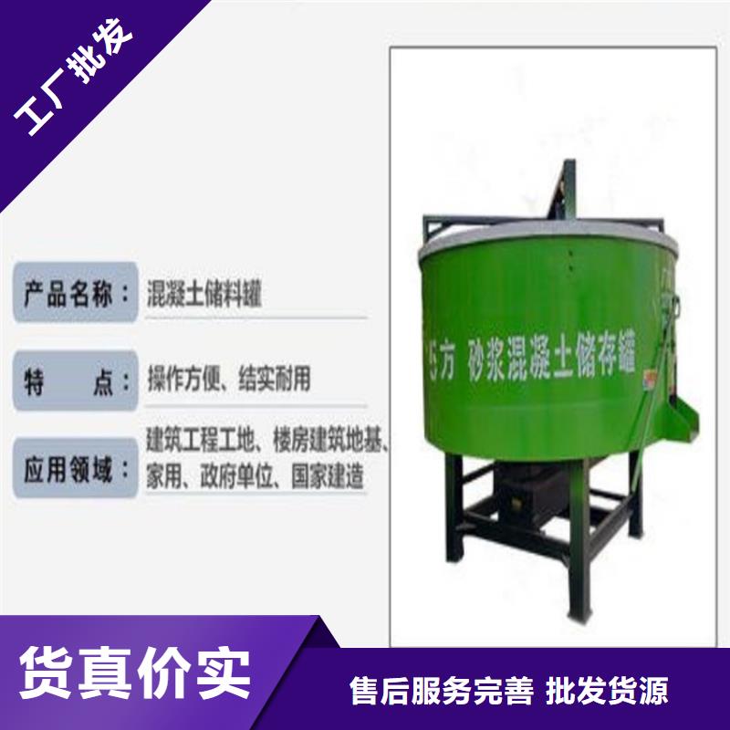 新普混凝土儲料罐發貨及時
