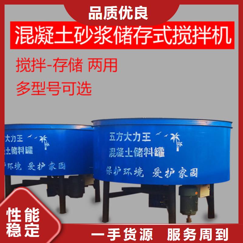 【 五立方搅拌罐_墙面拉毛机优良材质】新普二次构造柱泵