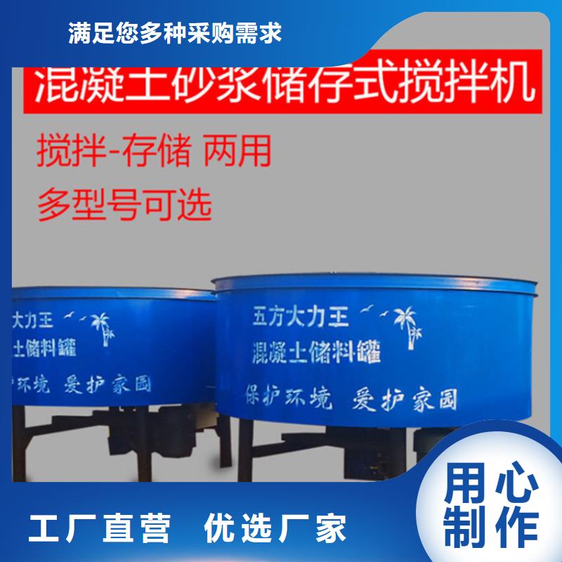 定做4-6立方混凝土攪拌罐、優(yōu)質(zhì)4-6立方混凝土攪拌罐廠家