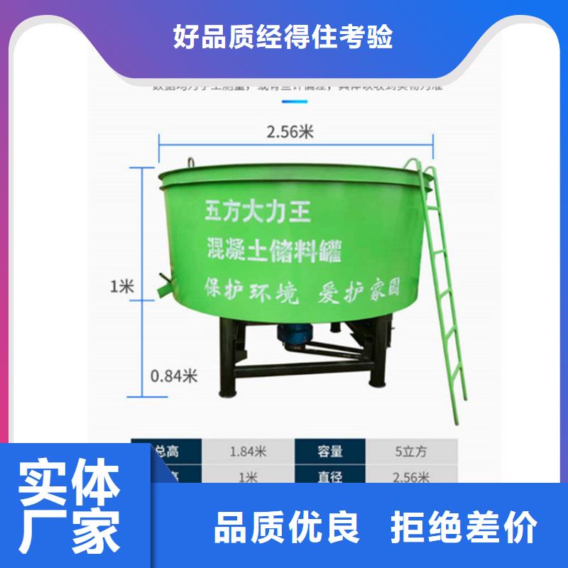 【五立方攪拌罐_二次結構澆筑機品類齊全】
