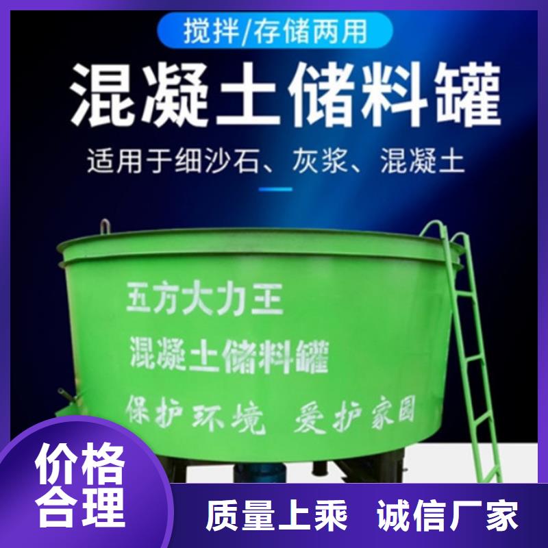 中方縣五立方混凝土攪拌罐
