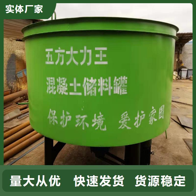 五立方攪拌罐二次結構澆筑機經驗豐富品質可靠