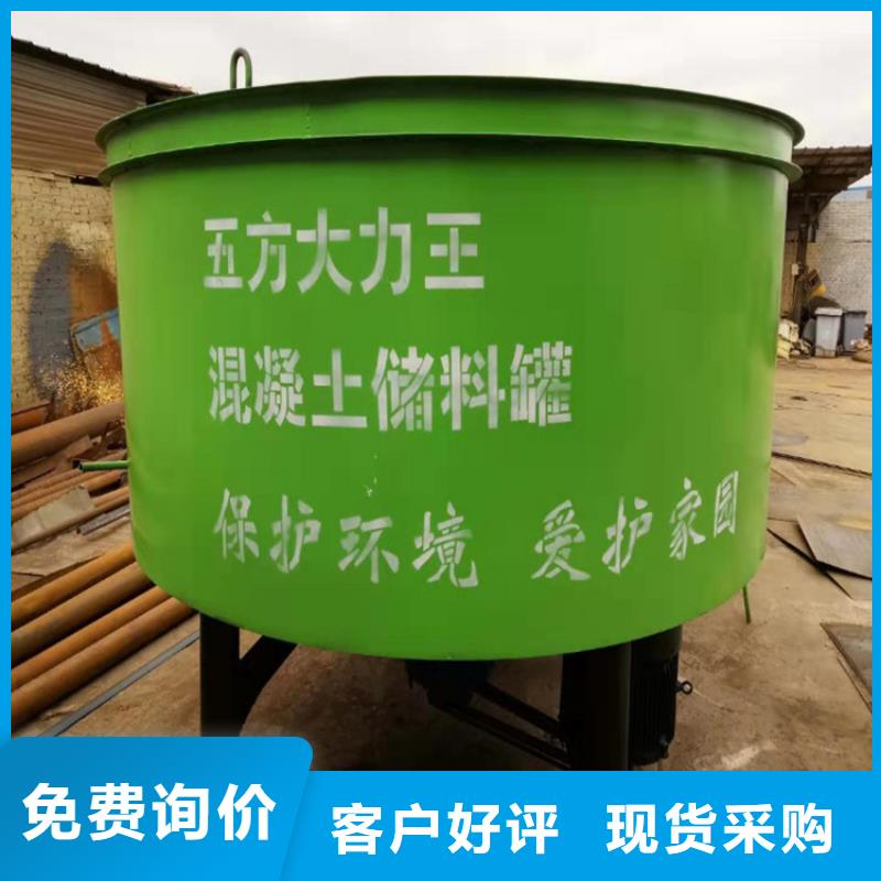 服務為先
全自動混凝土攪拌罐