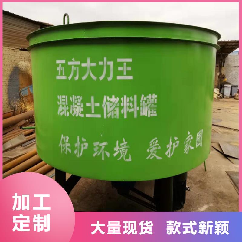 房縣工程五立方混凝土儲存攪拌機