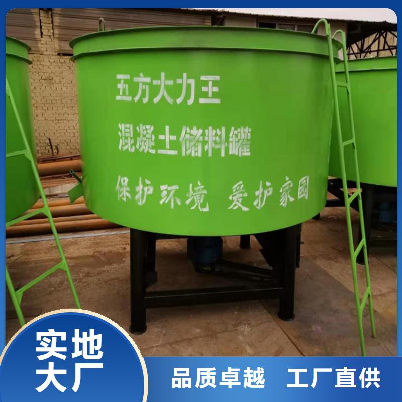 水泥砂漿儲(chǔ)料罐-來電訂購(gòu)