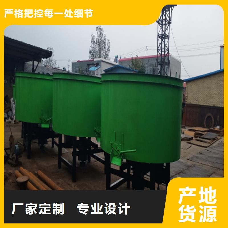 五立方攪拌罐_墻面拉毛機(jī)廠家采購(gòu)
