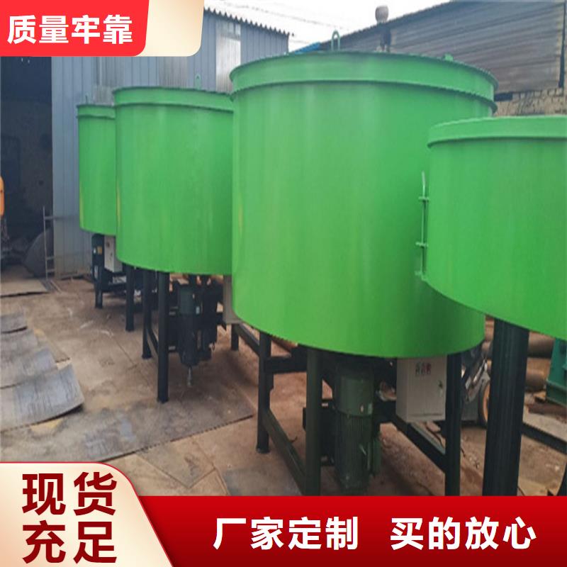 五立方攪拌罐二次構造柱上料機來電咨詢