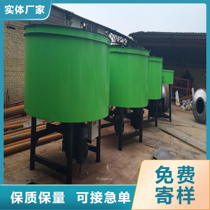 南郊區細石砂漿攪拌機