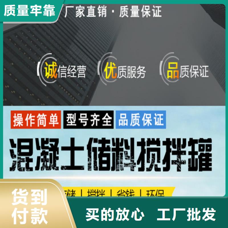 干粉砂漿儲(chǔ)存罐質(zhì)量可靠