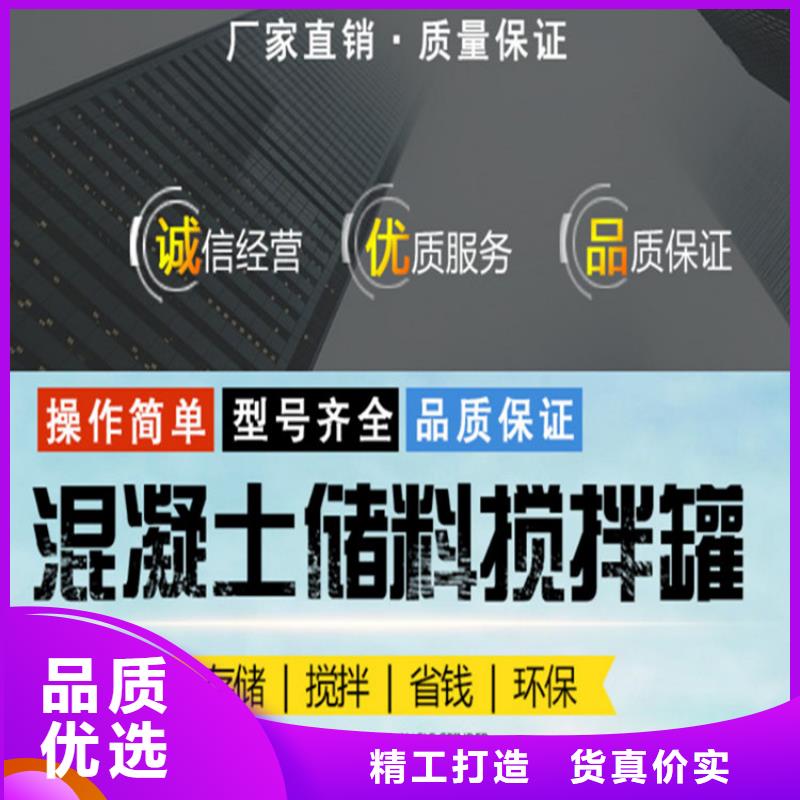 五立方攪拌罐二次構造柱泵廠家真正讓利給買家