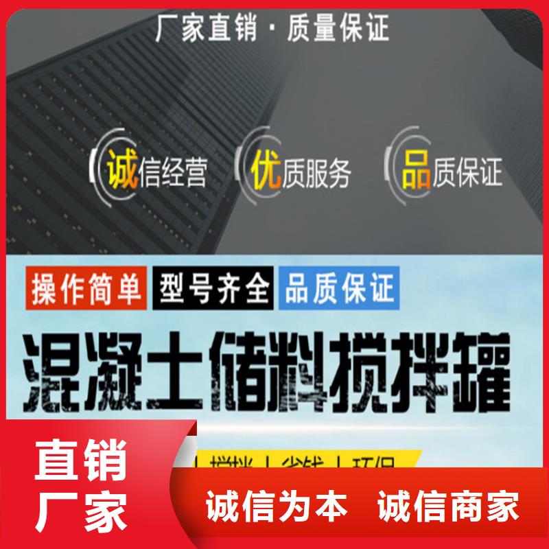 五立方攪拌罐-電動上磚機高質量高信譽