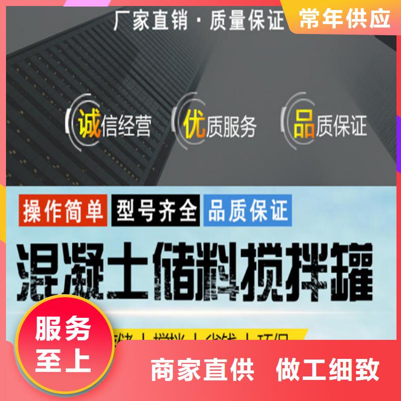 大型五立方砂漿攪拌罐優選供貨商