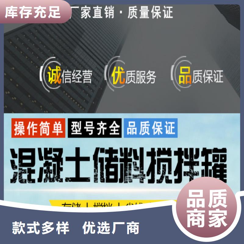 五立方搅拌罐混凝土输送泵放心得选择