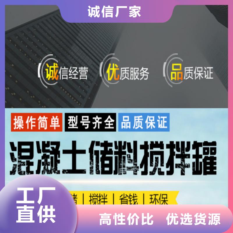 五立方攪拌罐_纏繞膜打包機廠家現貨齊全售后無憂