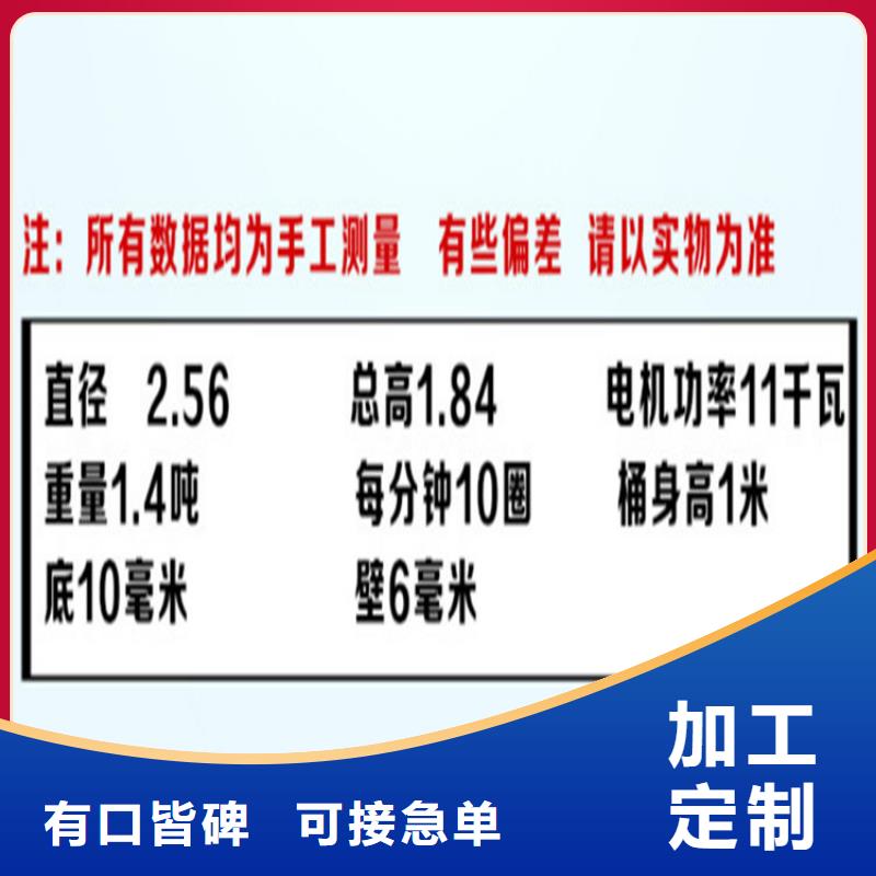 【五立方攪拌罐,電動上磚機工廠直營】