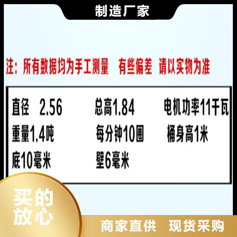 新密5立方混凝土儲存罐多少錢訂制