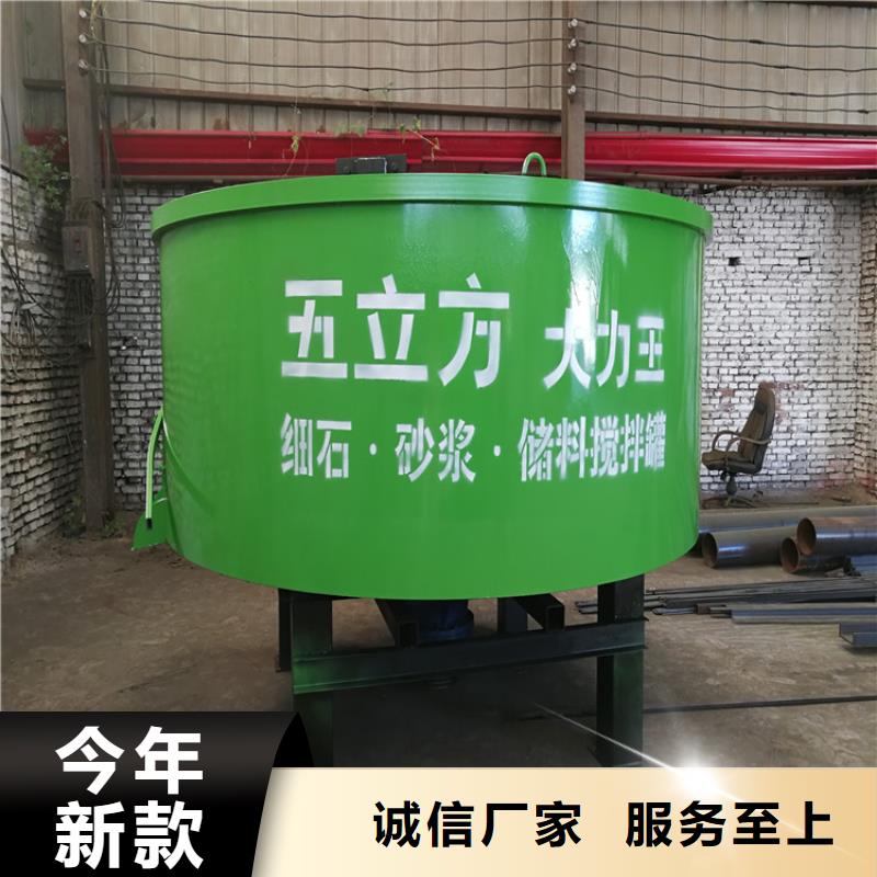 安溪縣五立方大力王細石攪拌罐信息