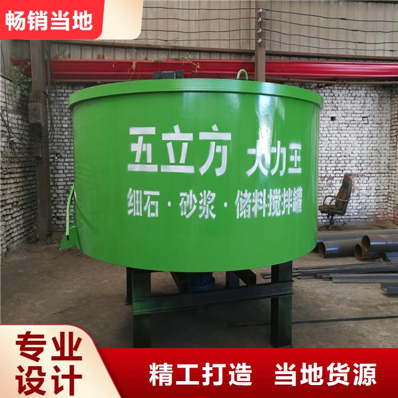 江都市砂漿存儲罐廠家歡迎選購