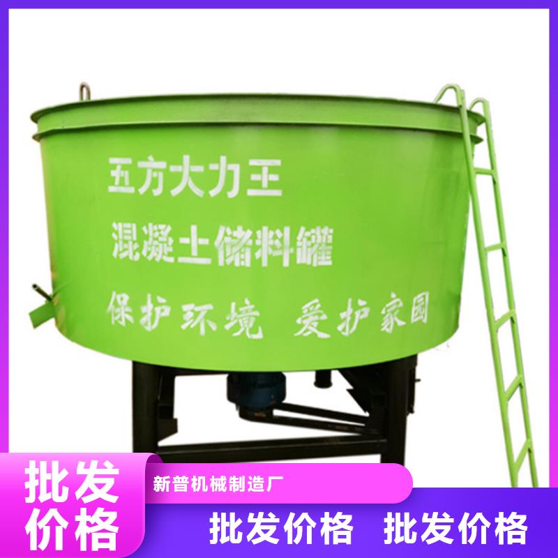 五立方攪拌罐二次結構澆筑機經驗豐富品質可靠
