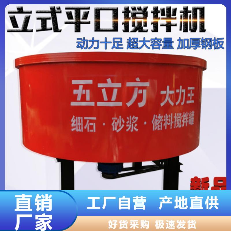 五立方攪拌罐混凝土輸送泵源廠定制