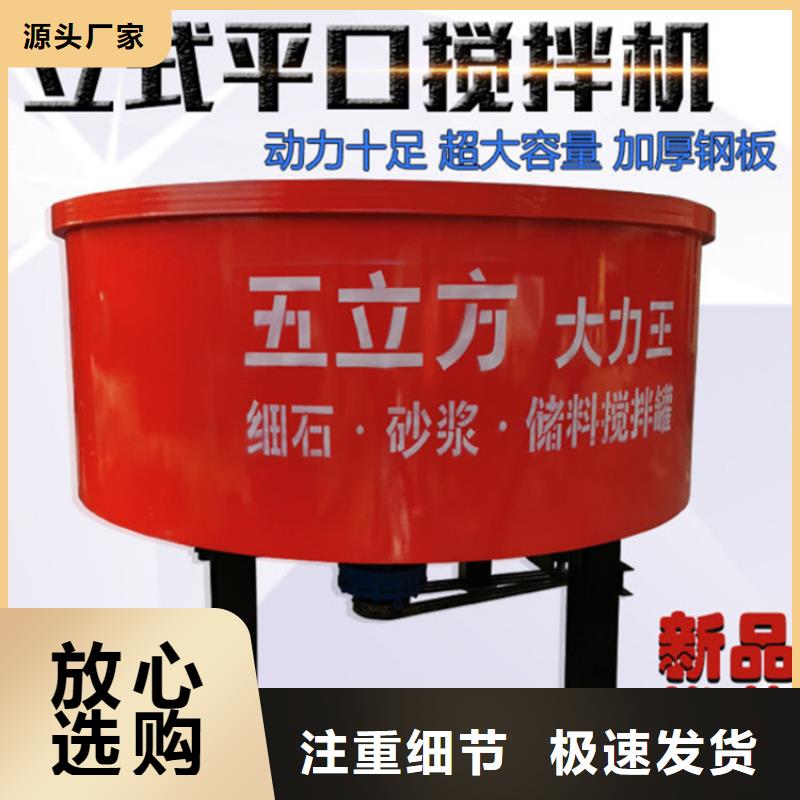 隴西縣細(xì)石砂漿儲(chǔ)存罐點(diǎn)擊了解更多