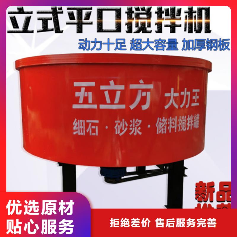 五立方攪拌罐_纏繞膜打包機廠家現貨齊全售后無憂