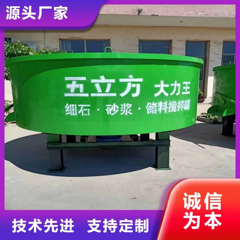 混凝土攪拌罐免費咨詢