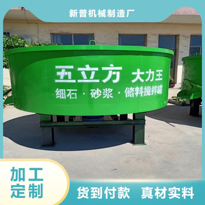 五立方攪拌罐砂漿噴涂機(jī)暢銷本地
