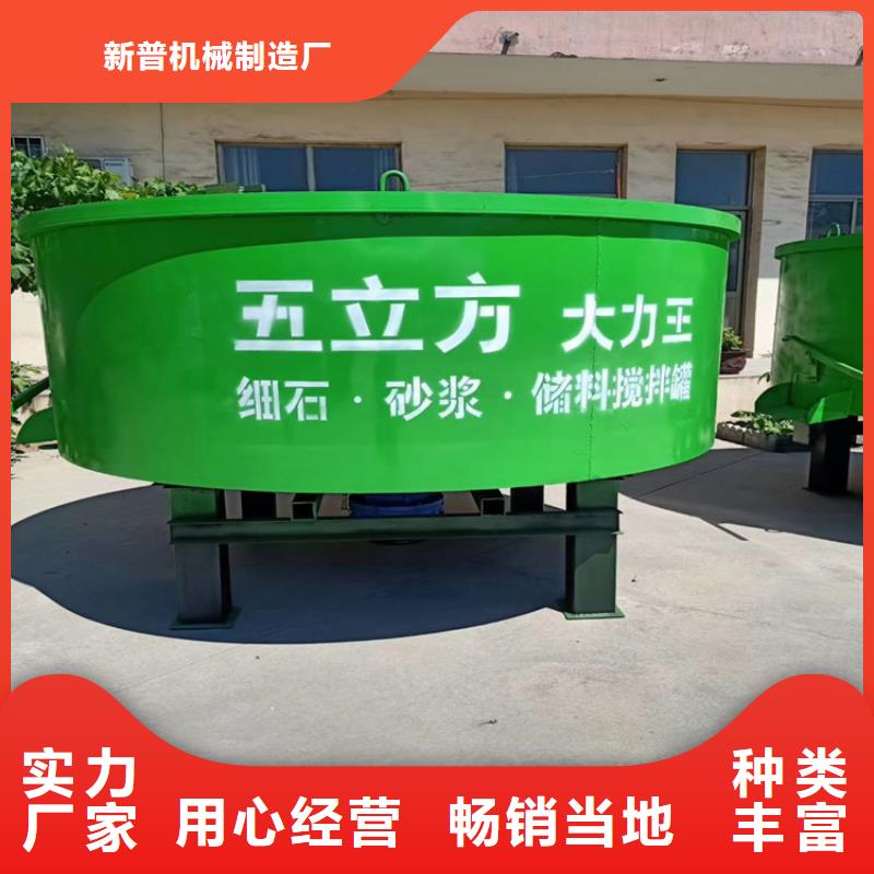 五立方攪拌罐二次構造柱泵支持加工定制