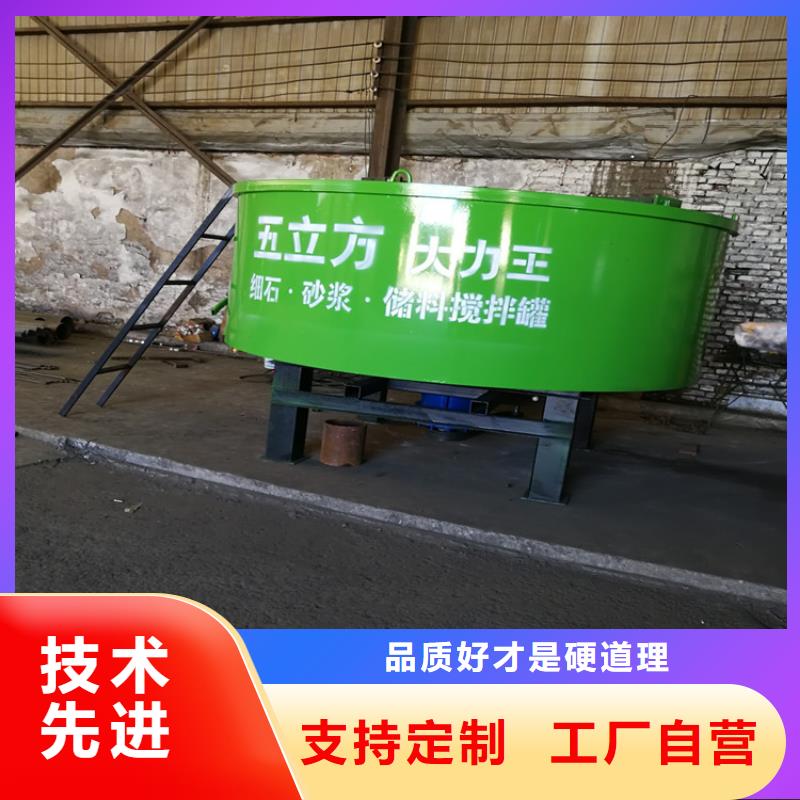 五立方攪拌罐二次結(jié)構(gòu)澆筑機廠家直發(fā)