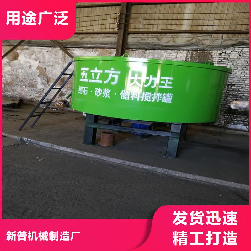 五立方石子攪拌罐價格實惠