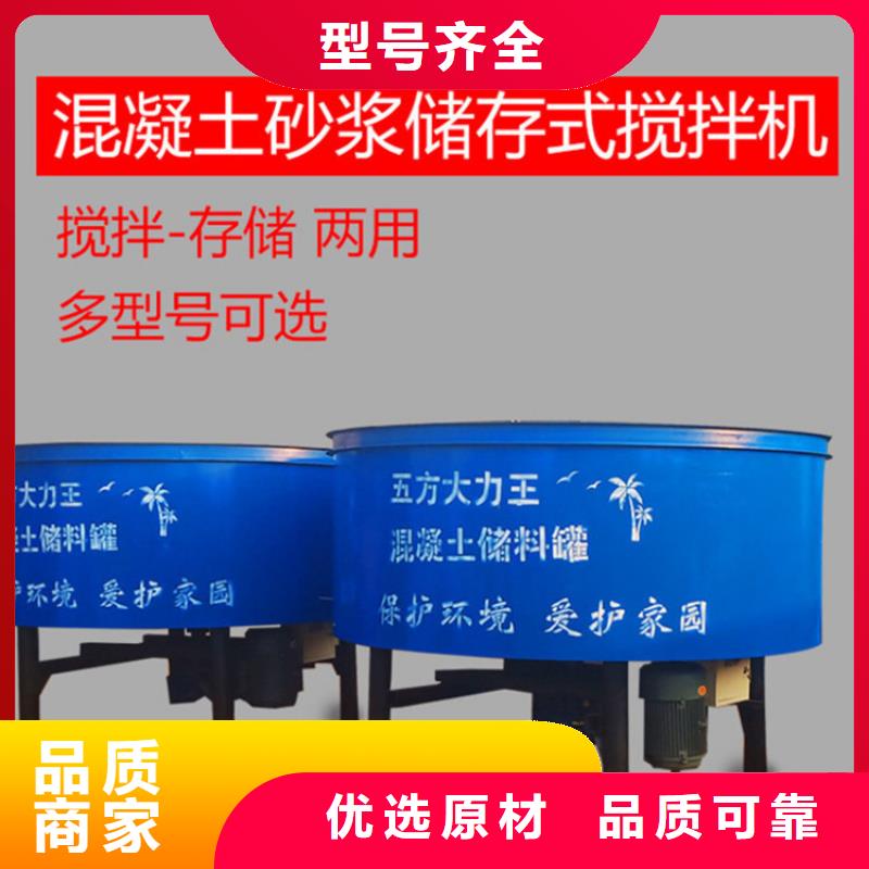 永泰縣水泥砂漿儲料罐型號全