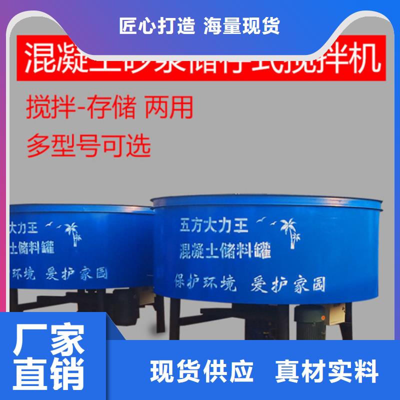 五立方攪拌罐纏繞膜打包機(jī)廠家量少也做