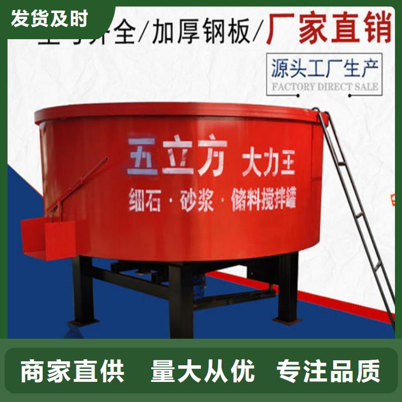 天全平口五立方細(xì)石砂漿儲(chǔ)存罐產(chǎn)品優(yōu)勢(shì)