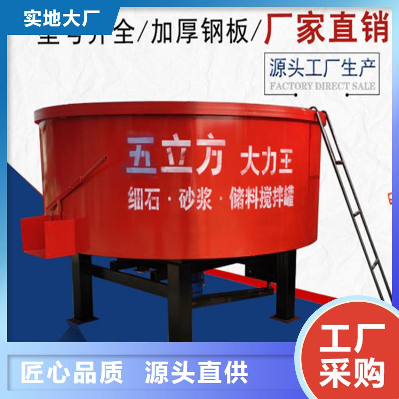 【五立方攪拌罐】二次結構澆筑機廠家產品細節參數