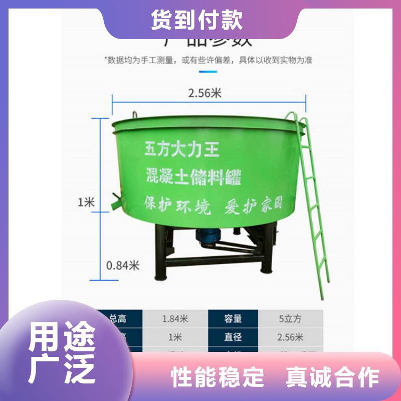 五立方攪拌罐二次結構澆筑機供應商