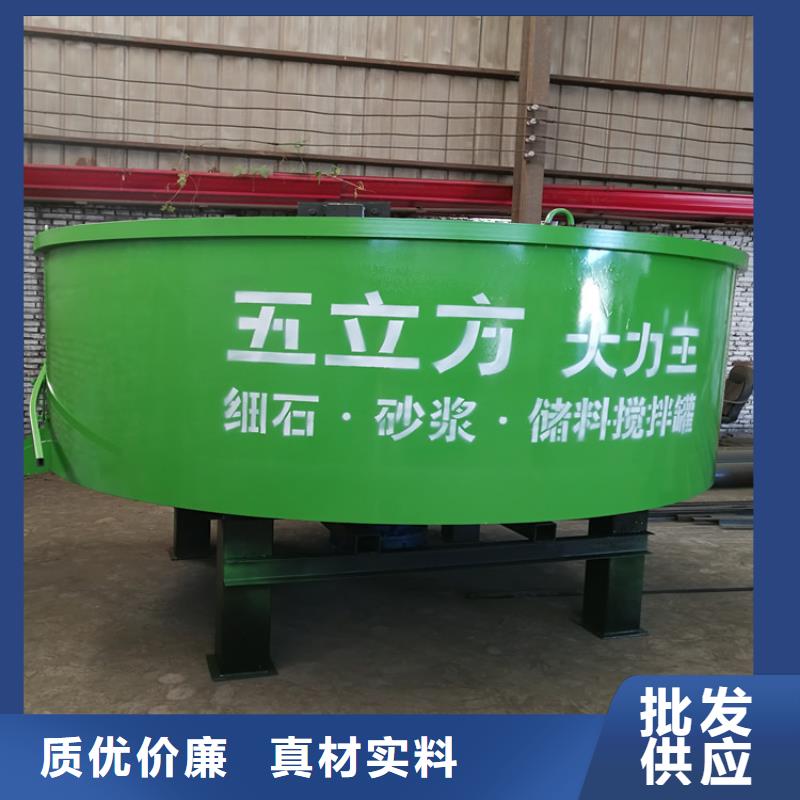 五立方攪拌罐電動上磚機支持貨到付清
