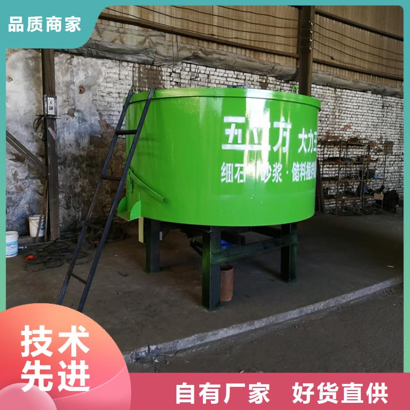 五立方搅拌罐混凝土输送泵放心得选择