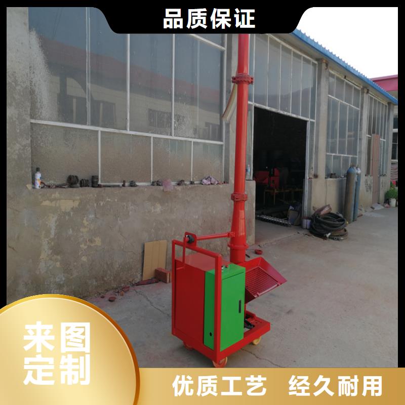 二次構(gòu)造柱上料機_混凝土輸送泵一站式廠家