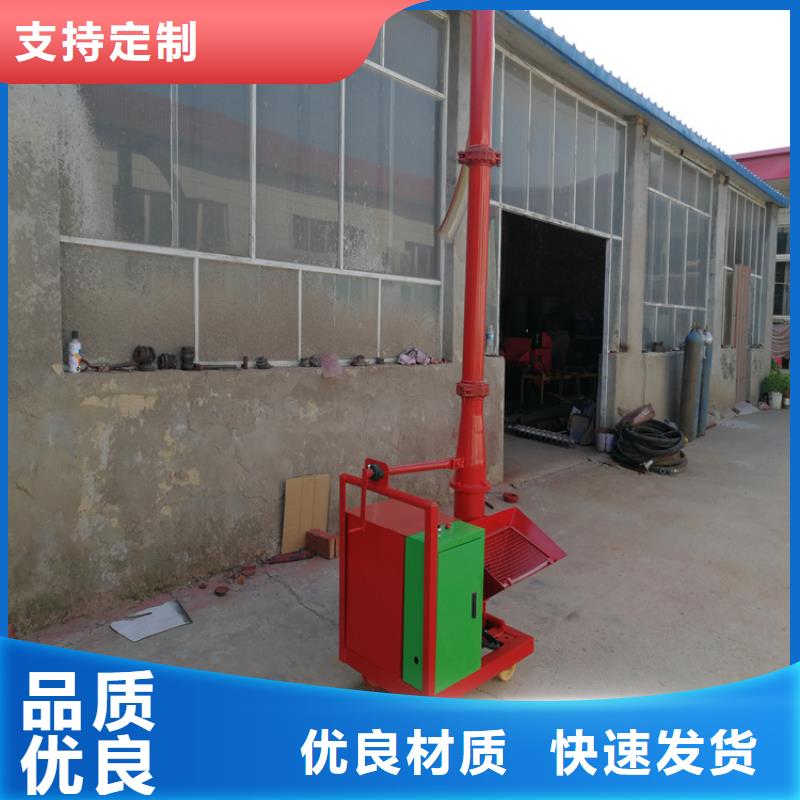 二次構造柱上料機,砂漿噴涂機真材實料誠信經營