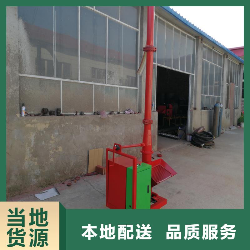二次構造柱上料機生產(chǎn)廠家