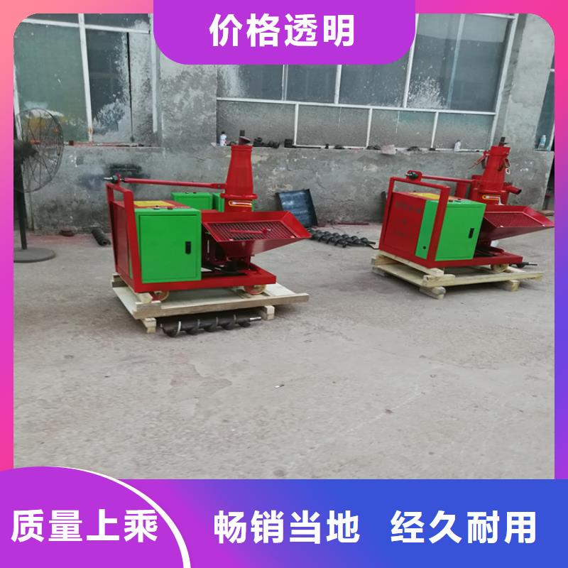 電動混凝土上料機質量可靠