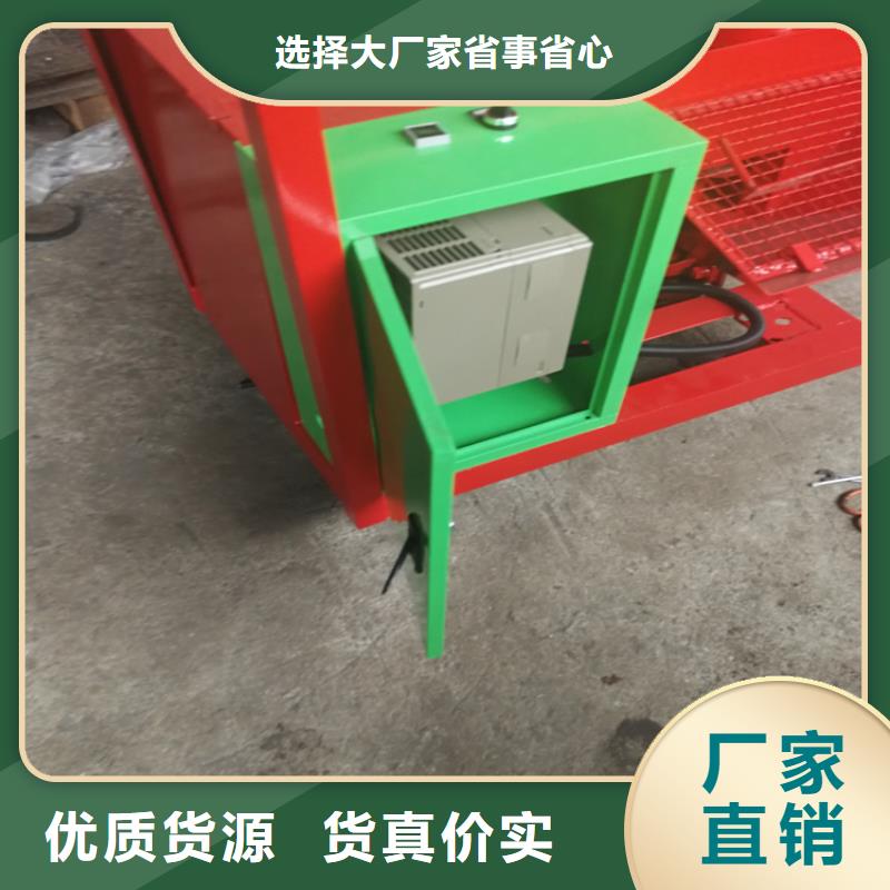 二次構造柱上料機二次結構澆筑機庫存豐富