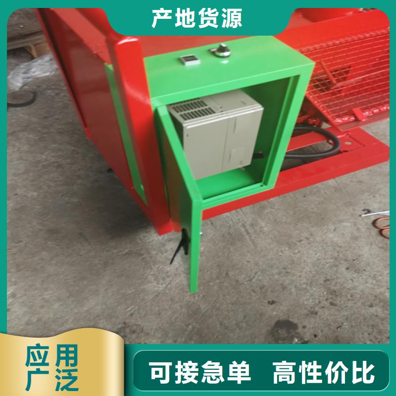 二次構造柱上料機二次結構澆筑機專業生產團隊