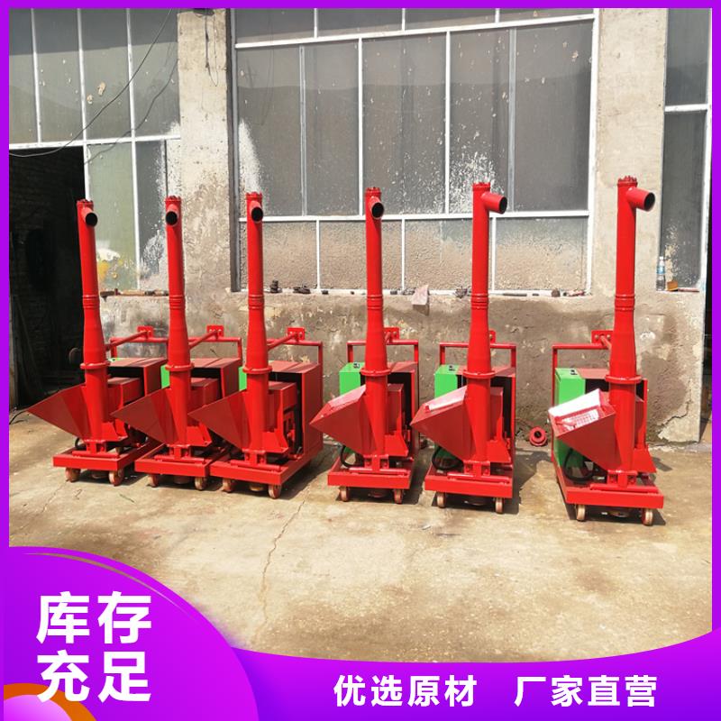 二次構造柱上料機二次結構澆筑機庫存豐富