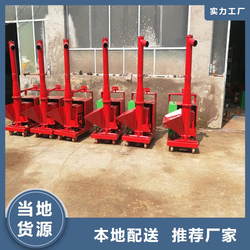 二次構造柱上料機【混凝土輸送泵】質量看得見