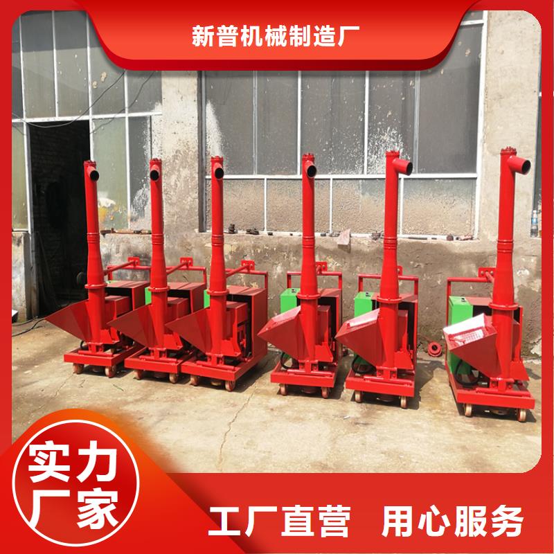 二次构造柱泵视频-二次构造柱泵(新普)覆盖地域广西省桂林市灌阳|临桂|贵港|梧州|玉林|河池|南宁|钦州|崇左